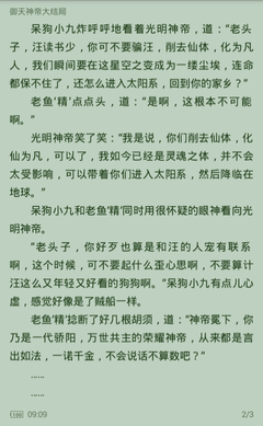 篮球买球官方